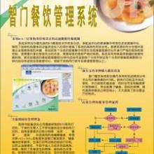 餐饮企业管理 从战略规划到日常运营的全面指南