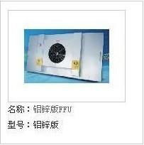 餐饮行业净化利器 FFU层流罩在广东深圳的现货供应与选型指南